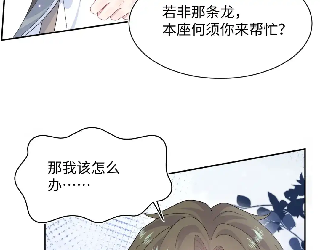 《【快穿】绝美白莲在线教学》520 第18页