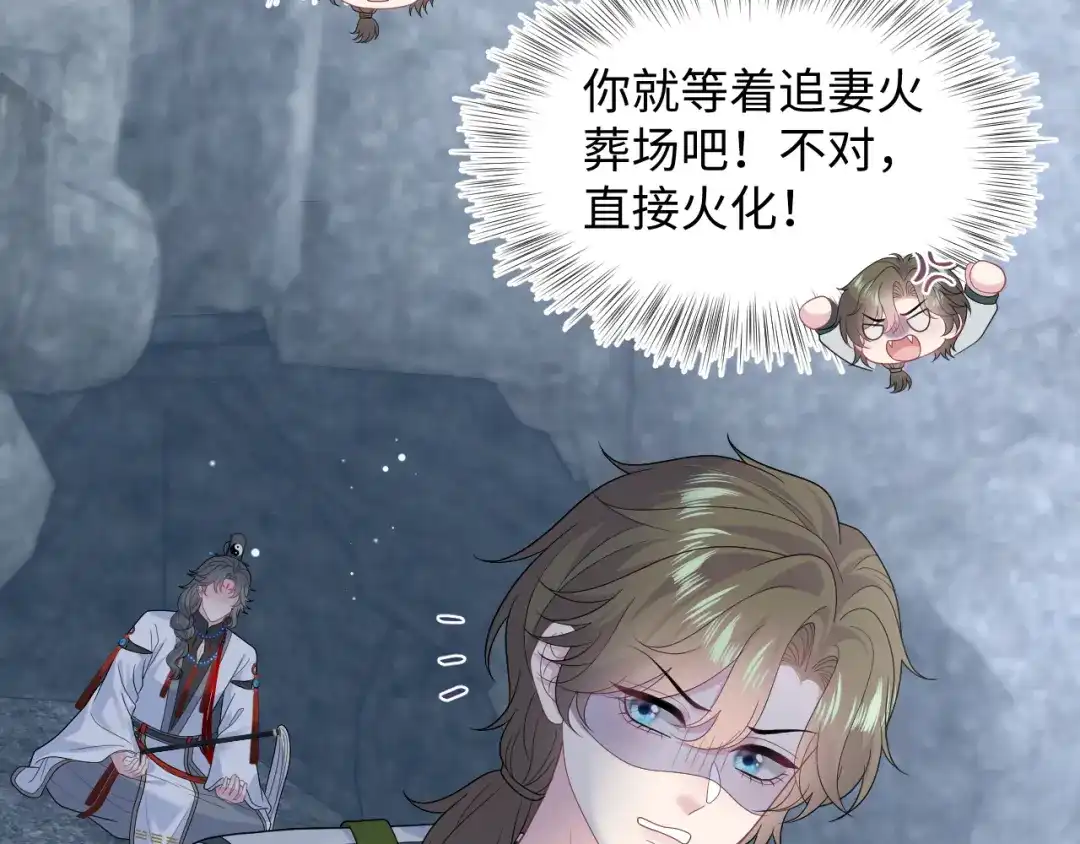 《【快穿】绝美白莲在线教学》520 第34页