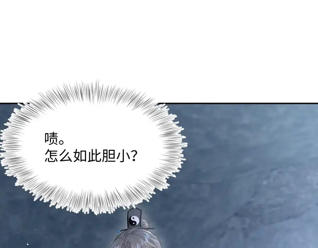 《【快穿】绝美白莲在线教学》520 第1页
