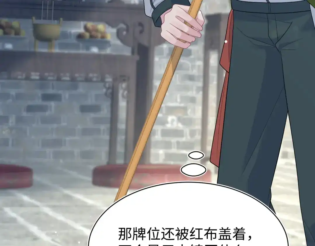 《【快穿】绝美白莲在线教学》520 第59页