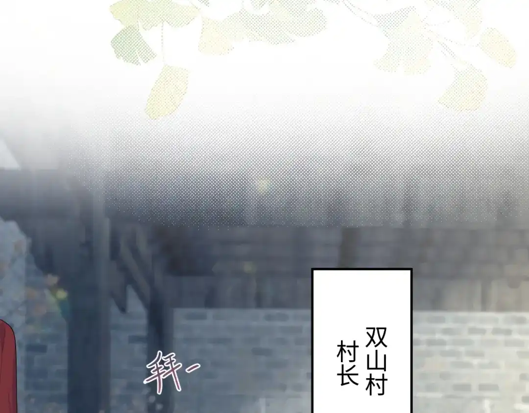 《【快穿】绝美白莲在线教学》520 第67页