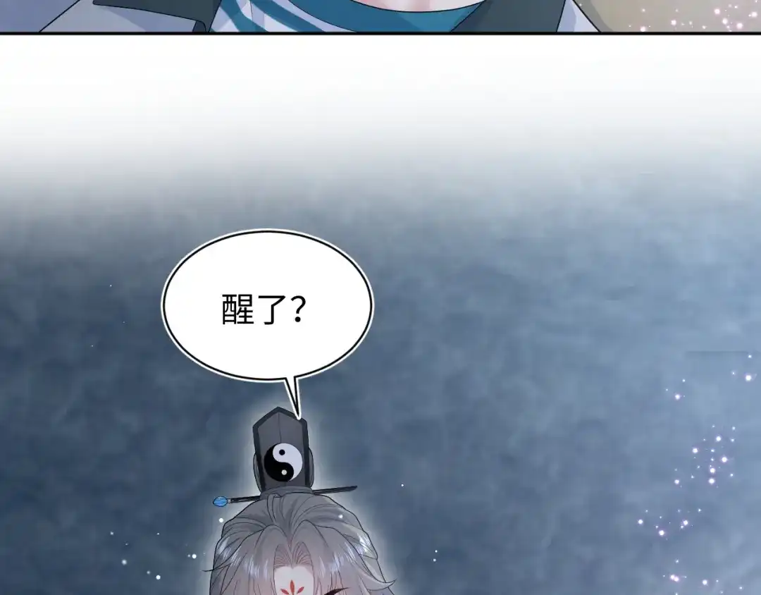 《【快穿】绝美白莲在线教学》520 第10页