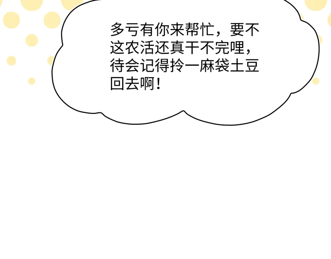 《【快穿】绝美白莲在线教学》520 第45页
