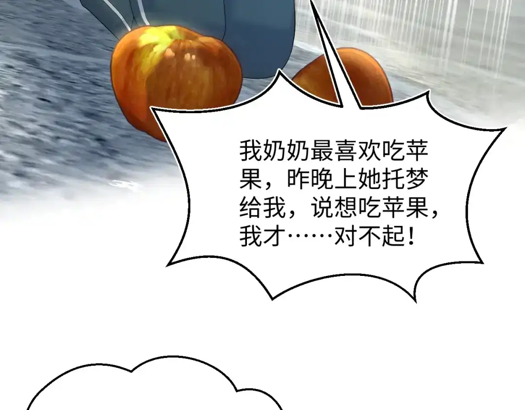 《【快穿】绝美白莲在线教学》520 第79页
