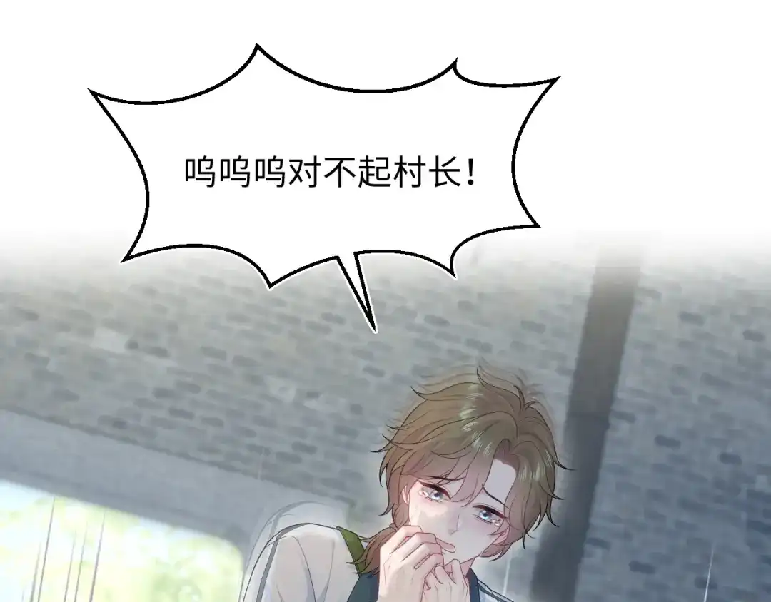 《【快穿】绝美白莲在线教学》520 第77页