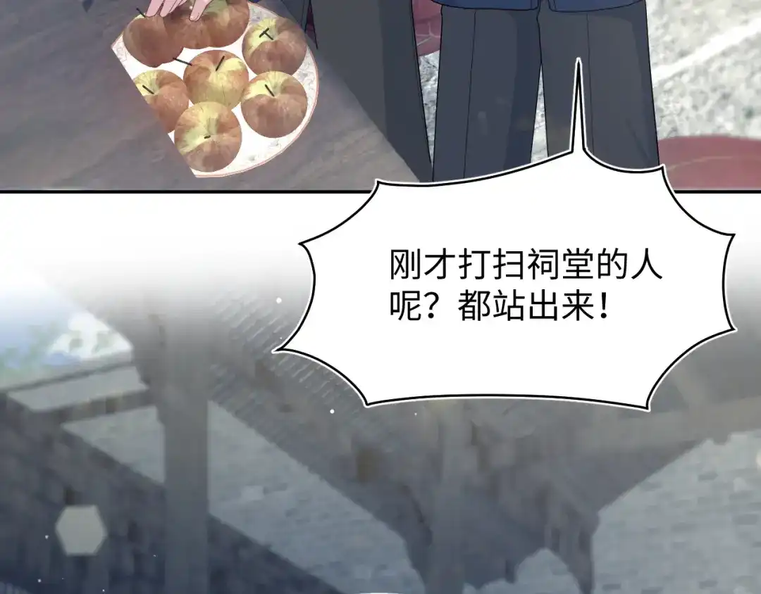 《【快穿】绝美白莲在线教学》520 第71页