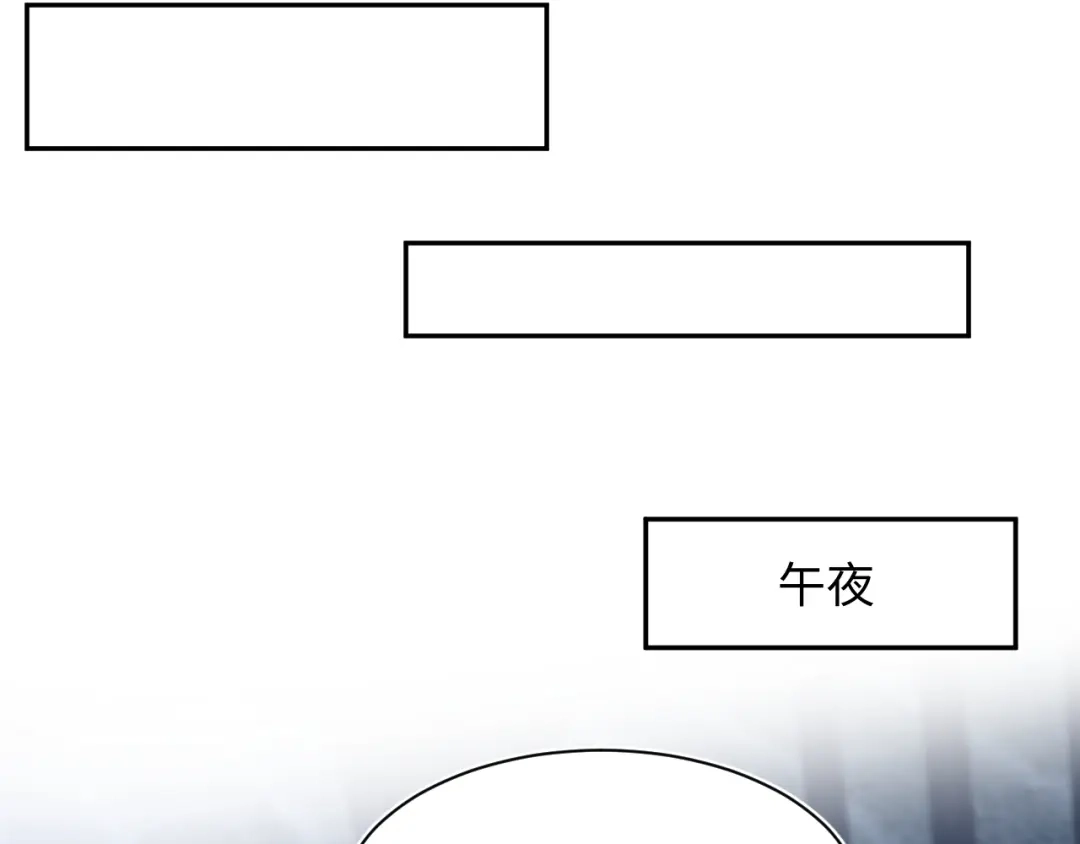《【快穿】绝美白莲在线教学》520 第89页
