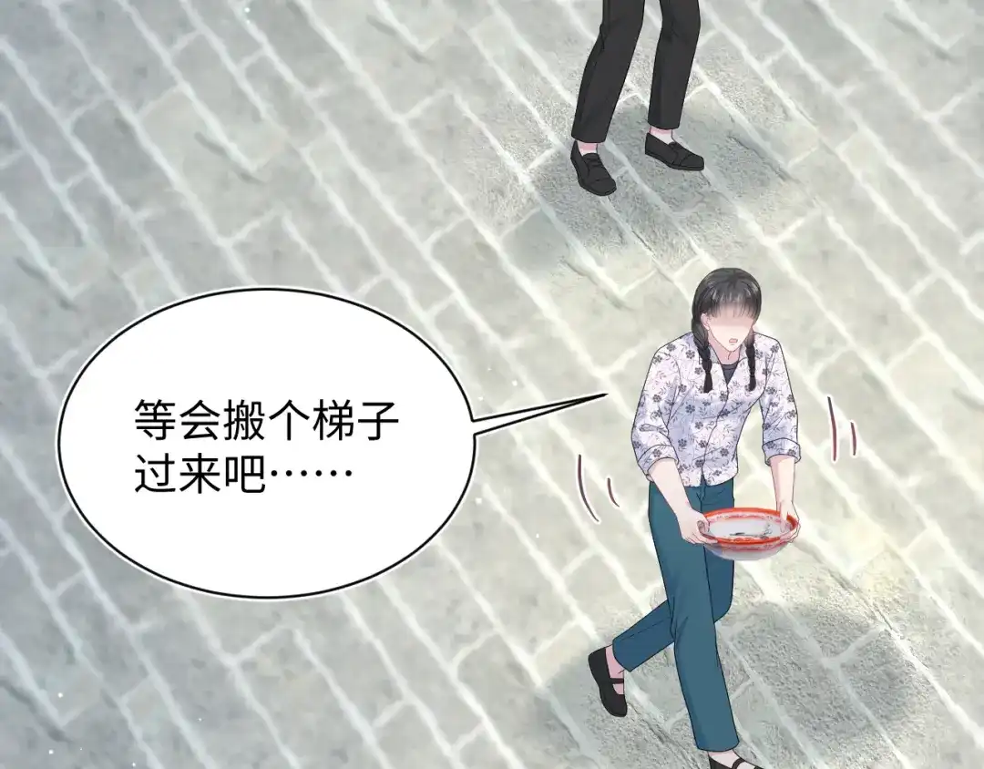 《【快穿】绝美白莲在线教学》520 第56页