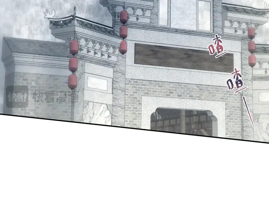 《【快穿】绝美白莲在线教学》521 第43页