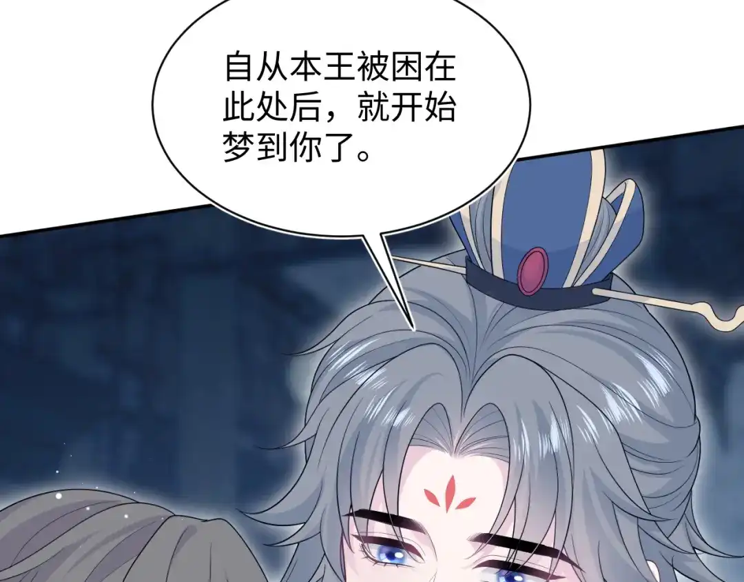 《【快穿】绝美白莲在线教学》521 第28页
