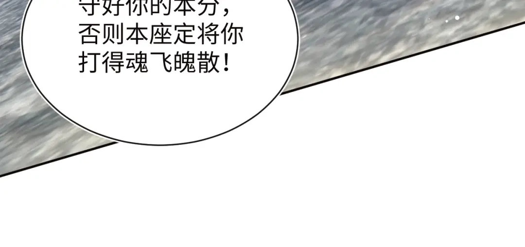 《【快穿】绝美白莲在线教学》521 第125页