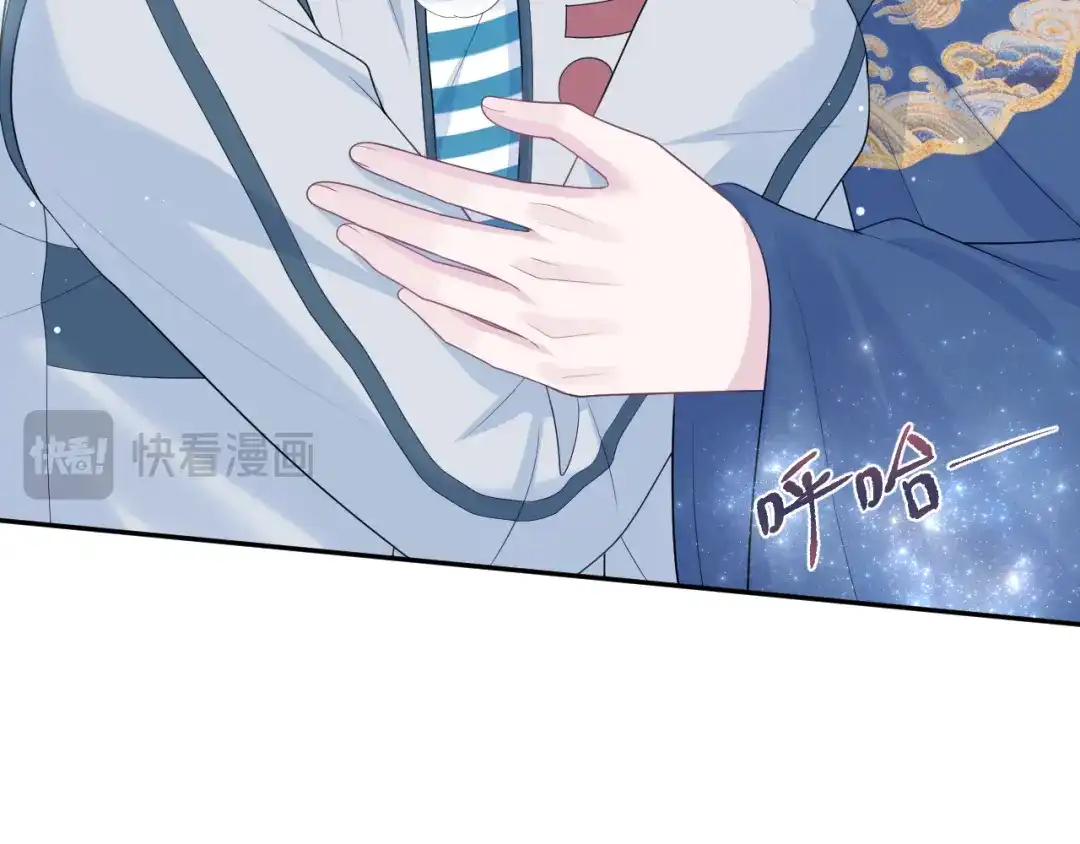 《【快穿】绝美白莲在线教学》521 第21页