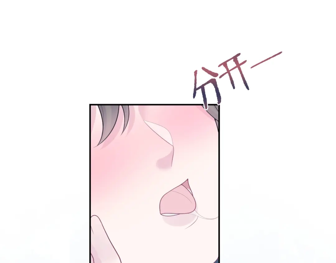 《【快穿】绝美白莲在线教学》521 第18页