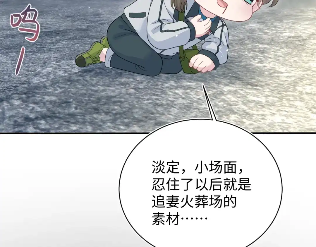 《【快穿】绝美白莲在线教学》521 第107页