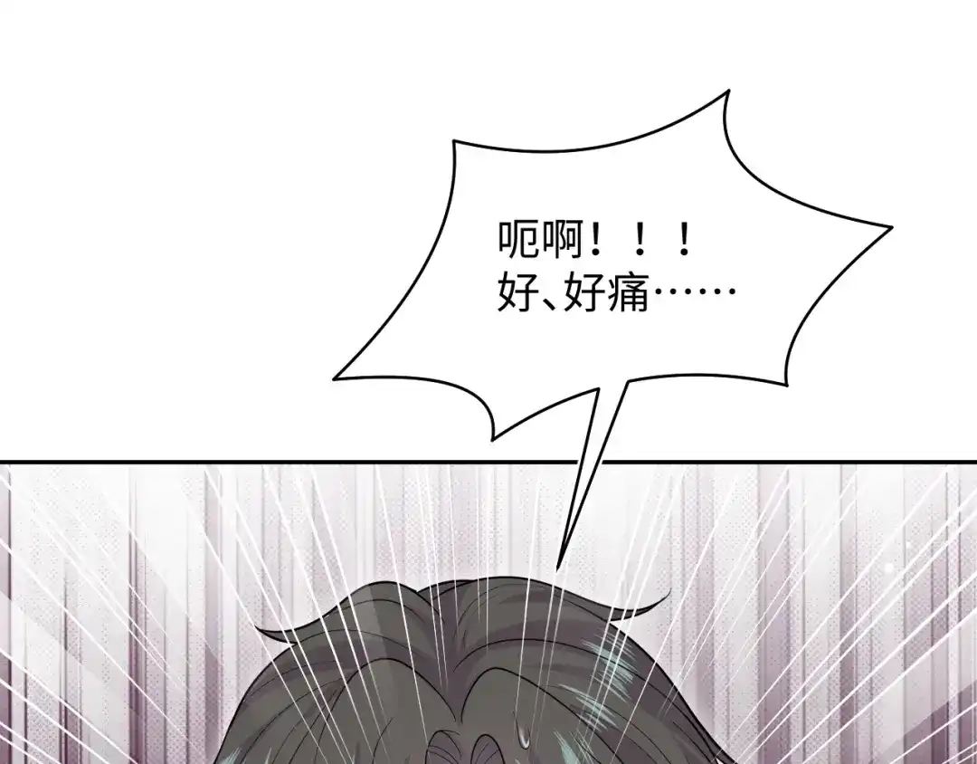 《【快穿】绝美白莲在线教学》521 第74页