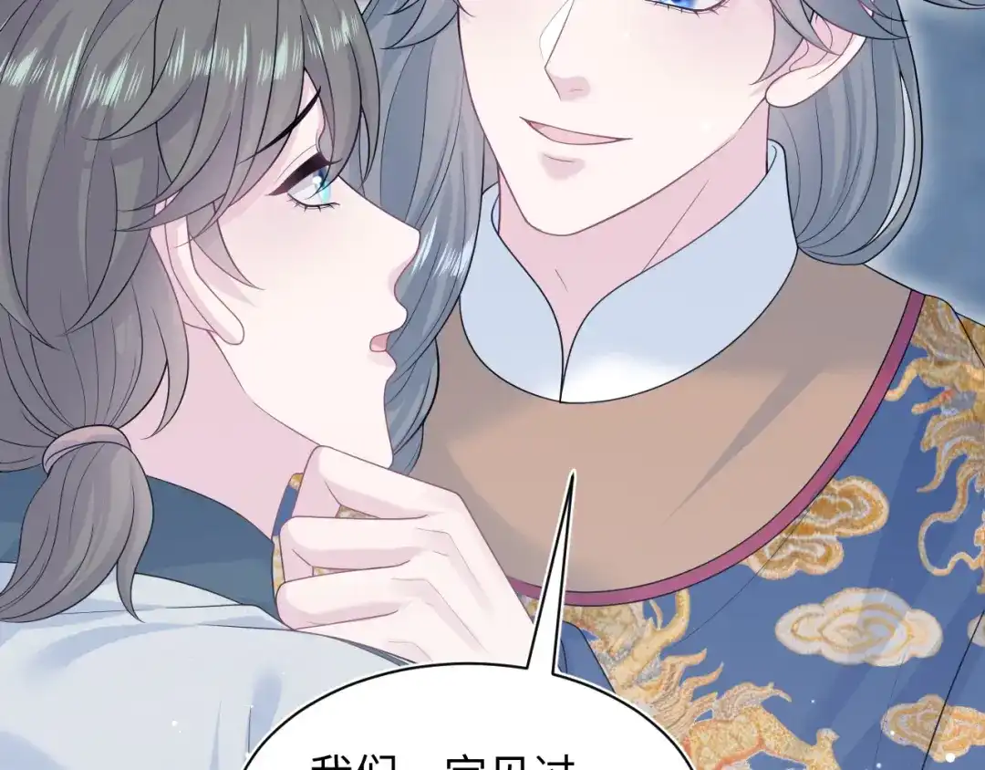 《【快穿】绝美白莲在线教学》521 第29页