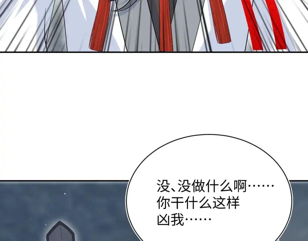 《【快穿】绝美白莲在线教学》521 第89页