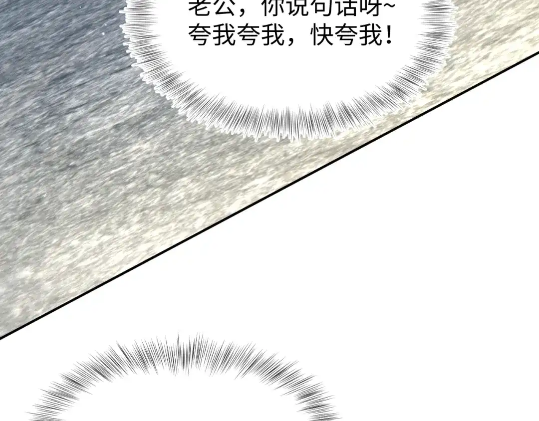 《【快穿】绝美白莲在线教学》521 第64页