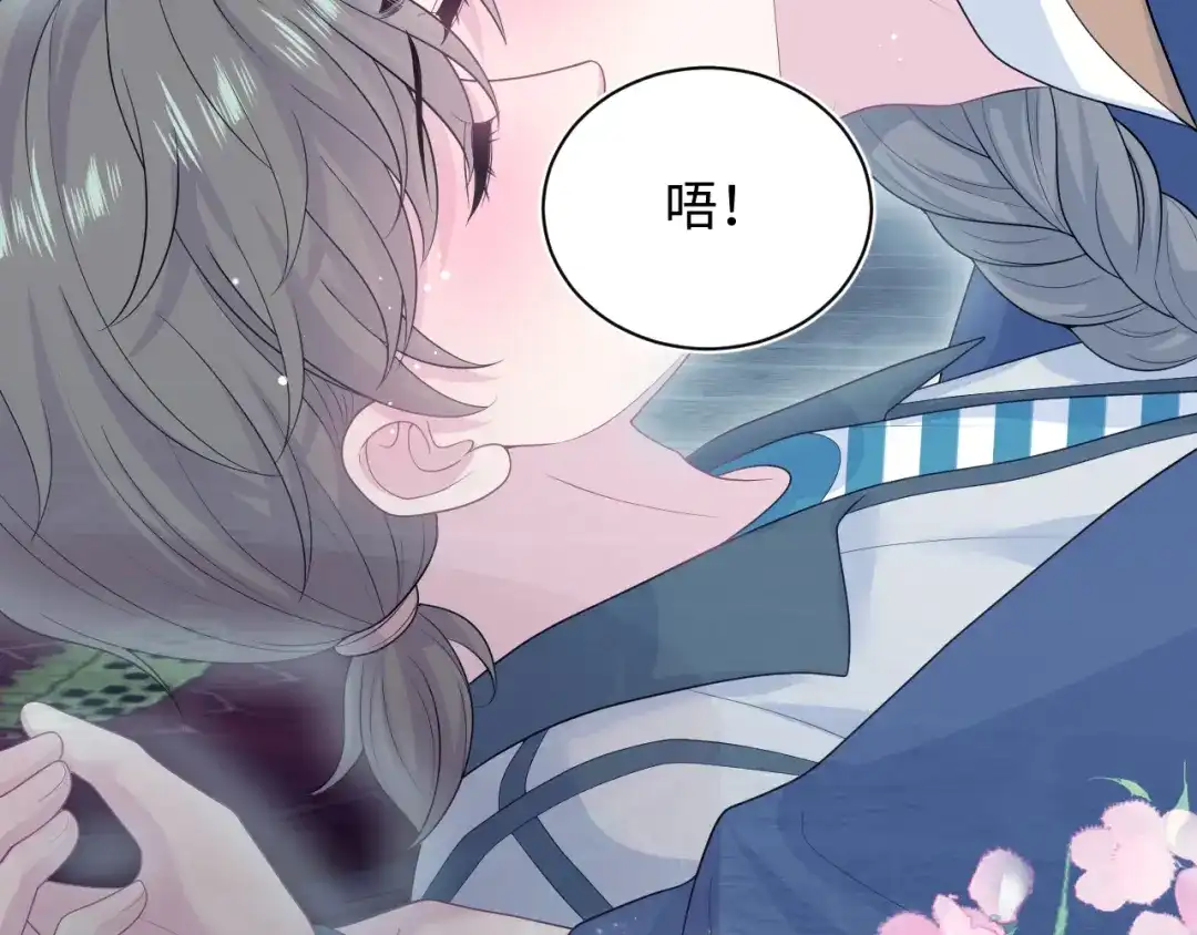 《【快穿】绝美白莲在线教学》521 第34页