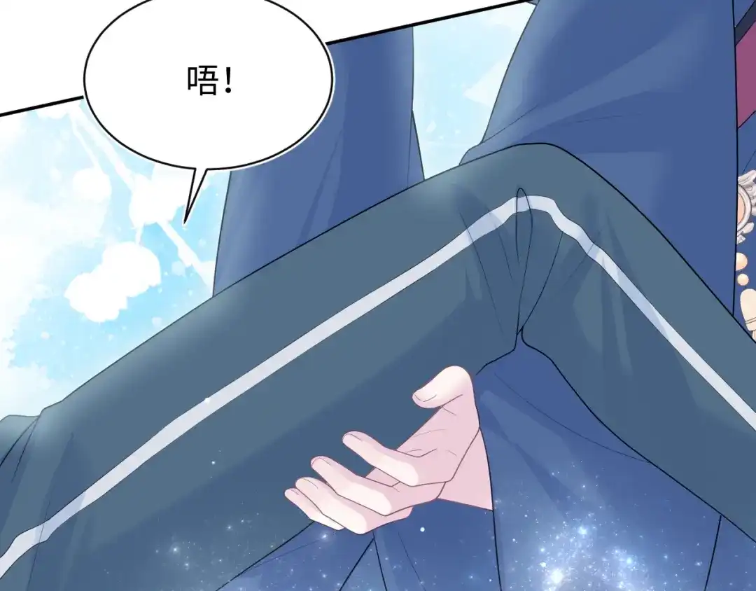 《【快穿】绝美白莲在线教学》521 第37页