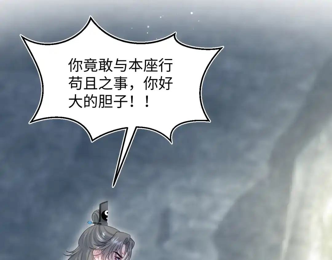 《【快穿】绝美白莲在线教学》521 第93页