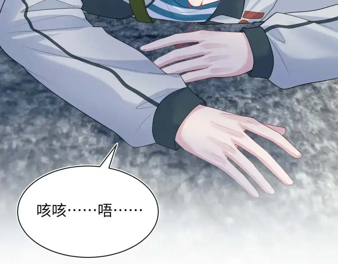 《【快穿】绝美白莲在线教学》521 第120页