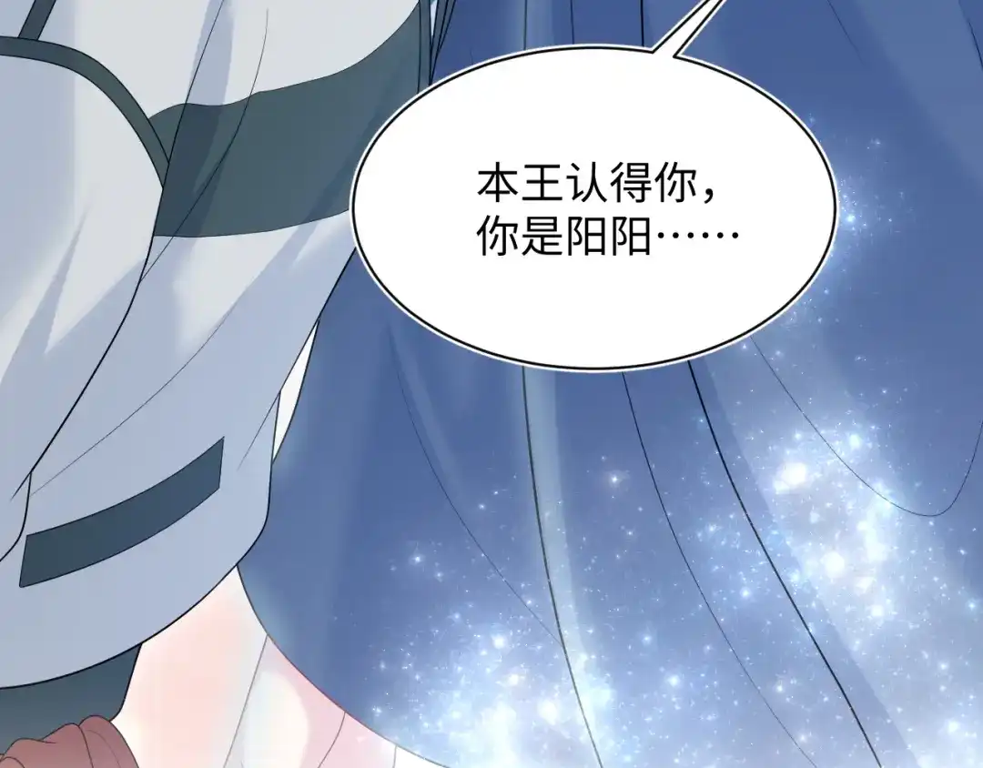 《【快穿】绝美白莲在线教学》521 第14页