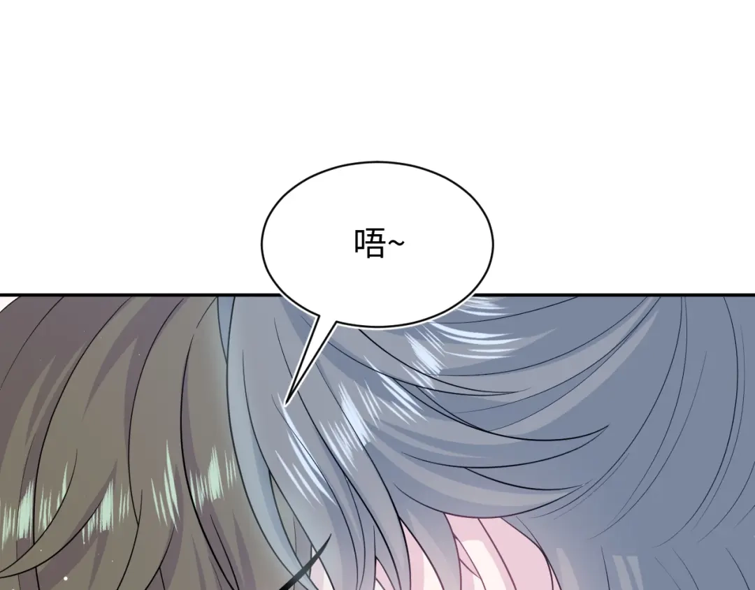 《【快穿】绝美白莲在线教学》521 第16页