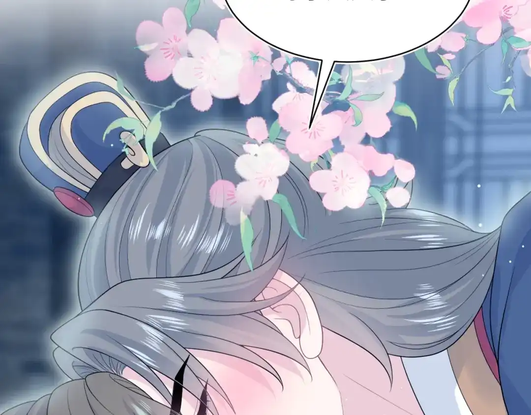 《【快穿】绝美白莲在线教学》521 第33页