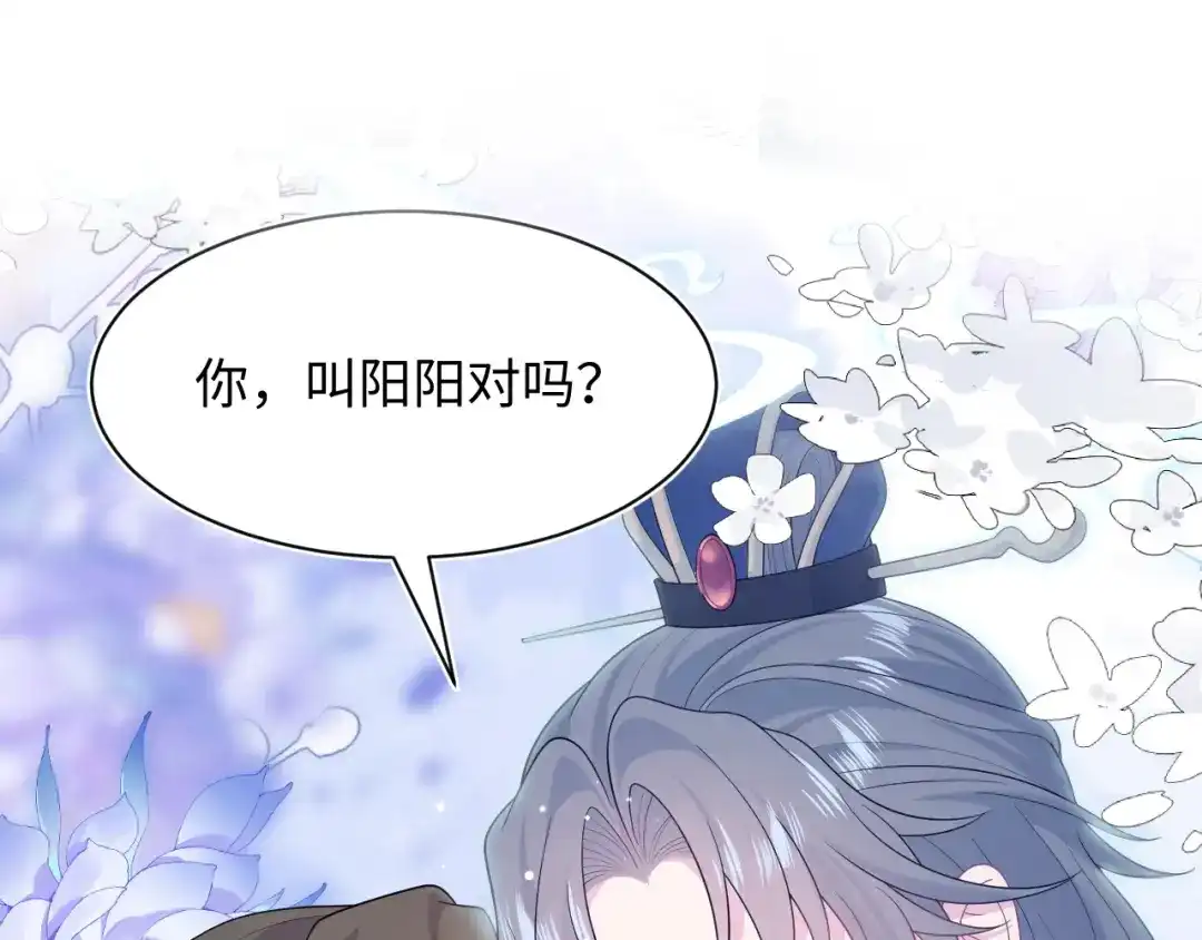 《【快穿】绝美白莲在线教学》521 第1页