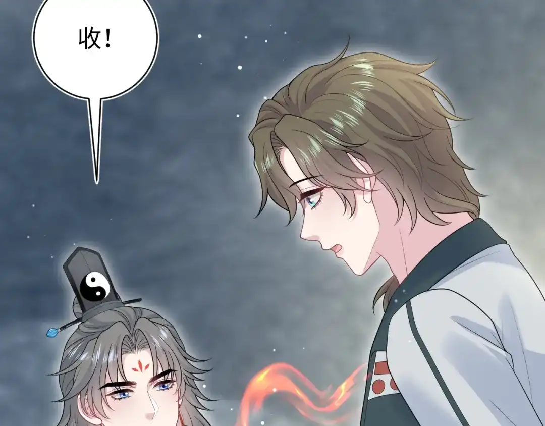 《【快穿】绝美白莲在线教学》521 第70页