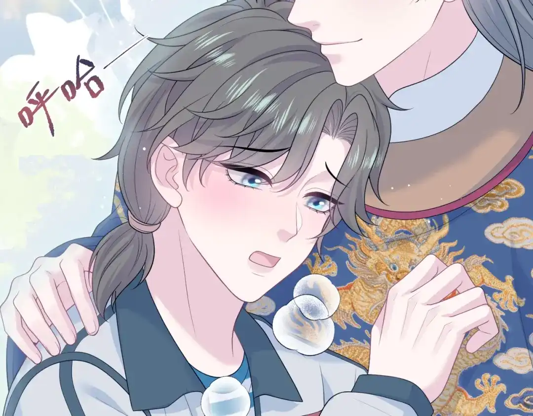 《【快穿】绝美白莲在线教学》521 第20页