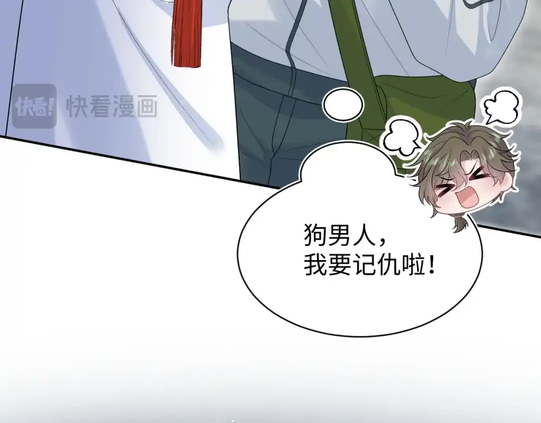 《【快穿】绝美白莲在线教学》521 第92页