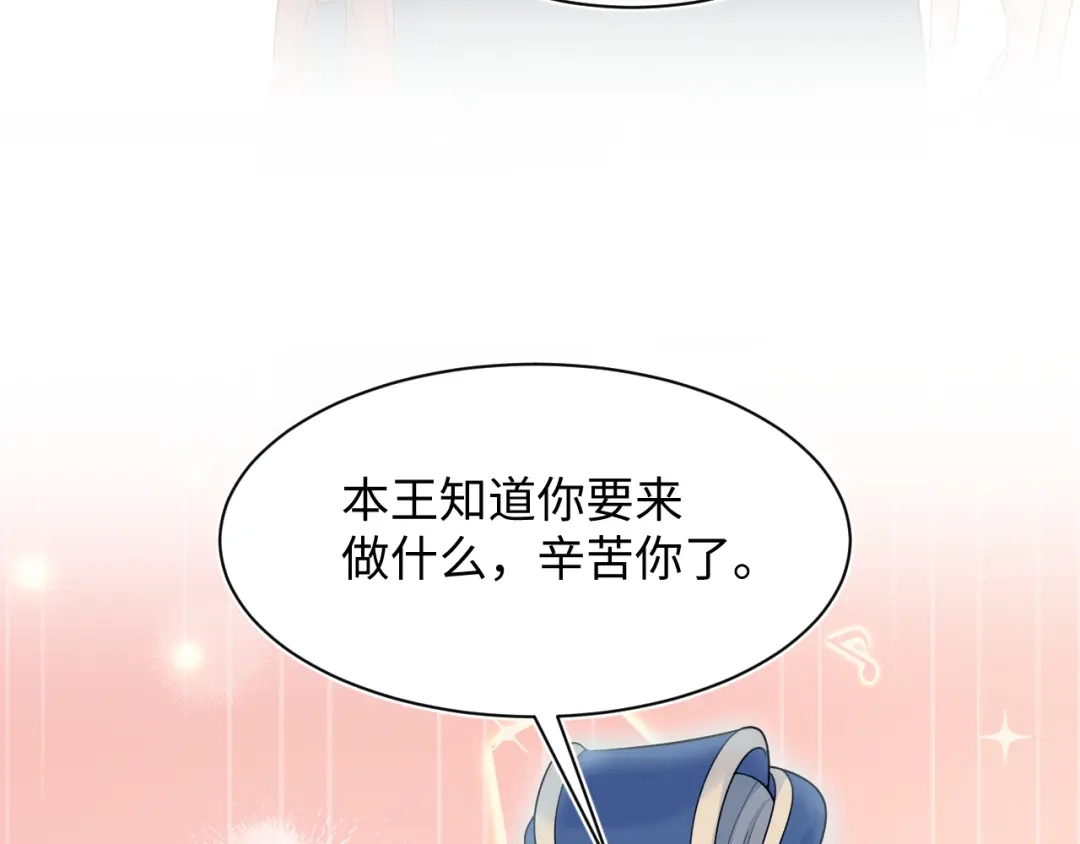《【快穿】绝美白莲在线教学》521 第11页