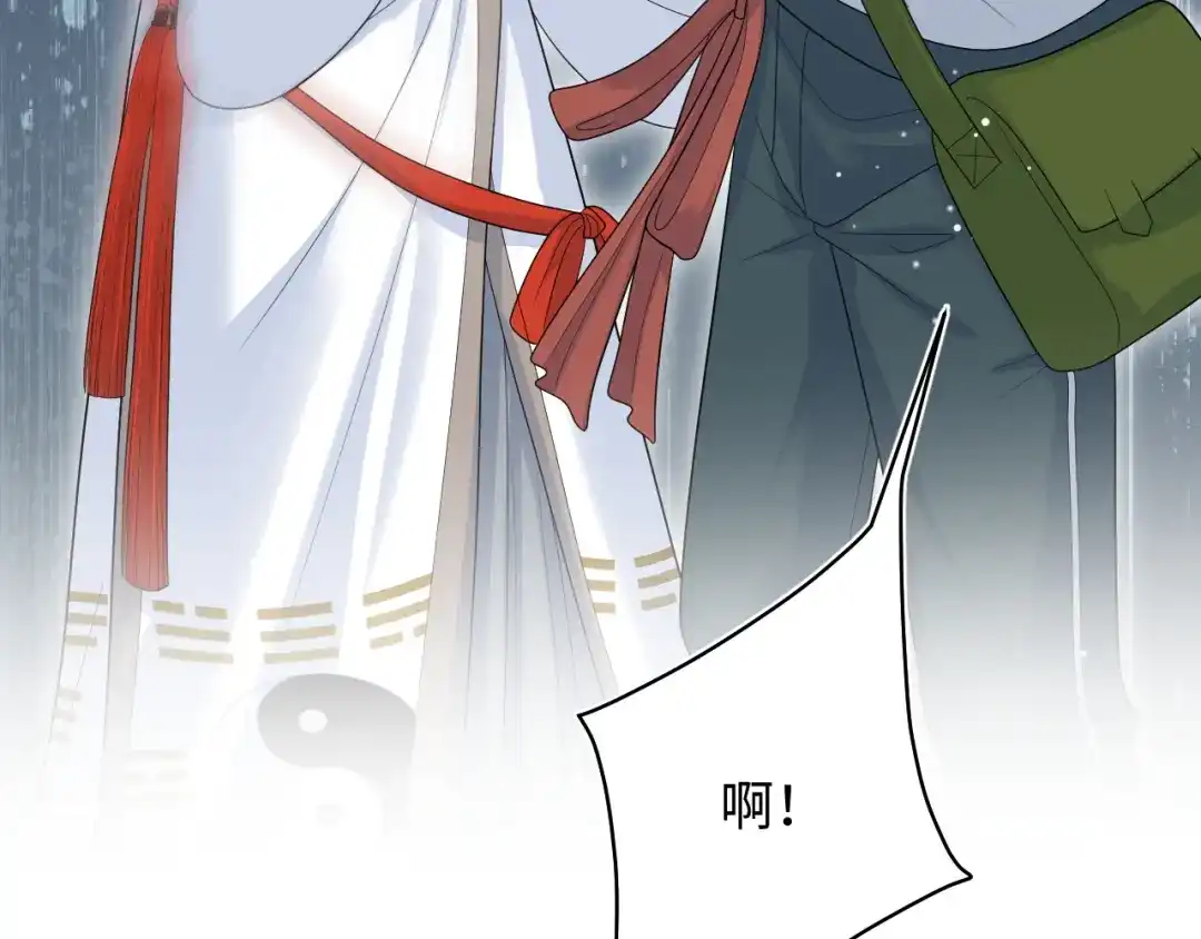 《【快穿】绝美白莲在线教学》521 第102页