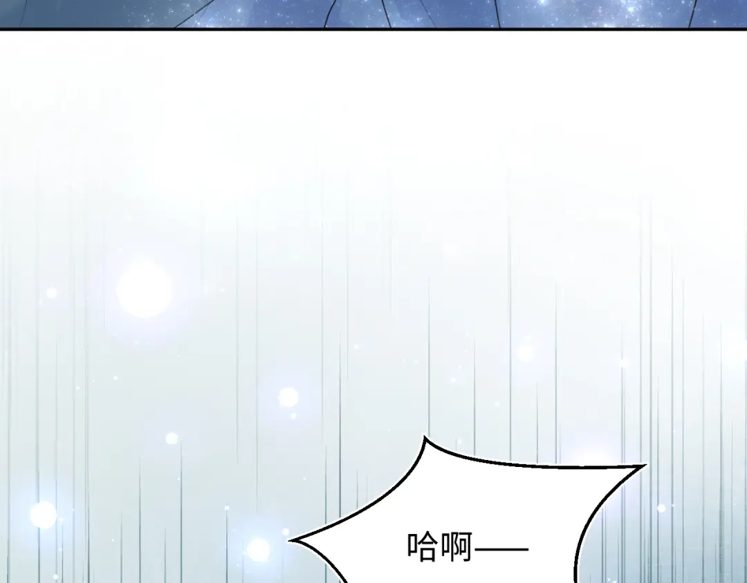 《【快穿】绝美白莲在线教学》521 第38页