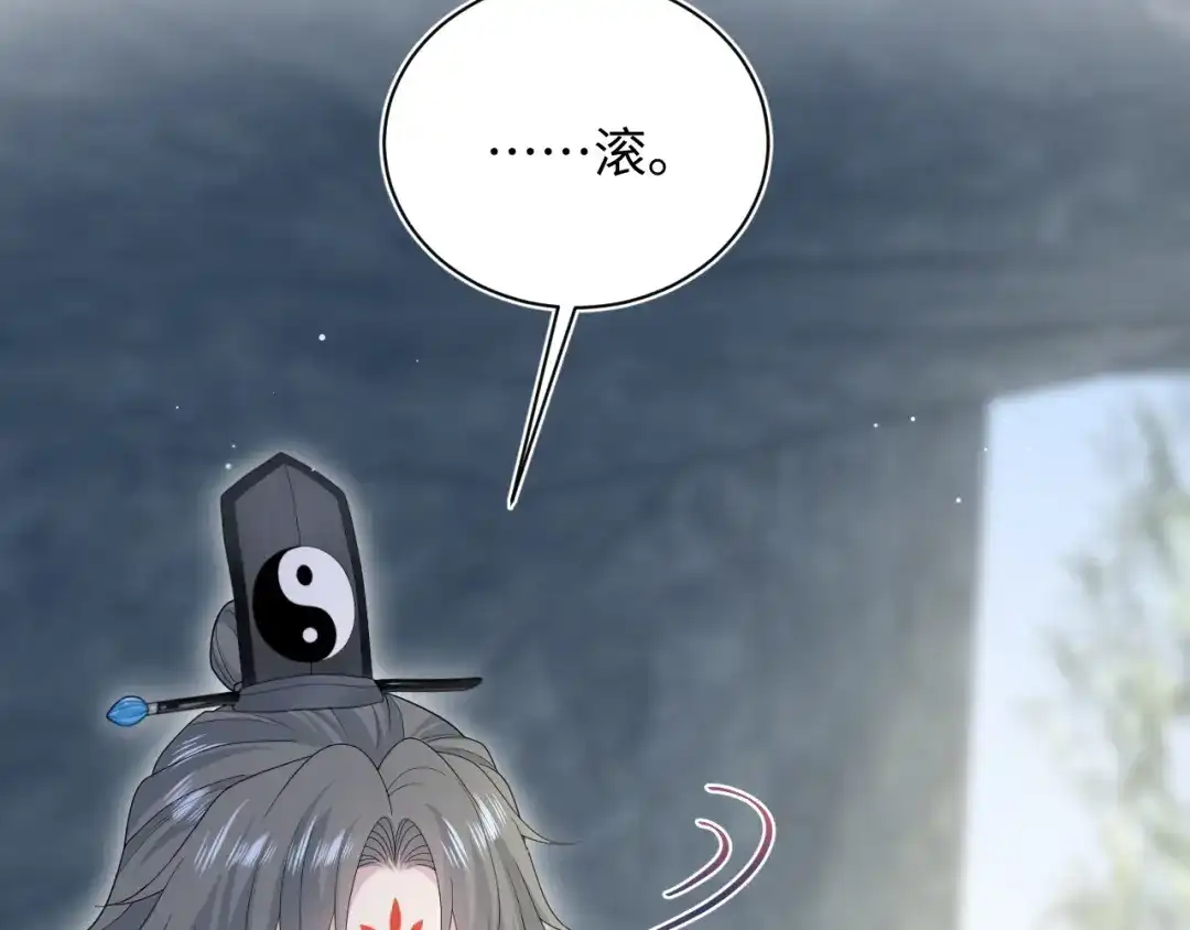 《【快穿】绝美白莲在线教学》521 第130页