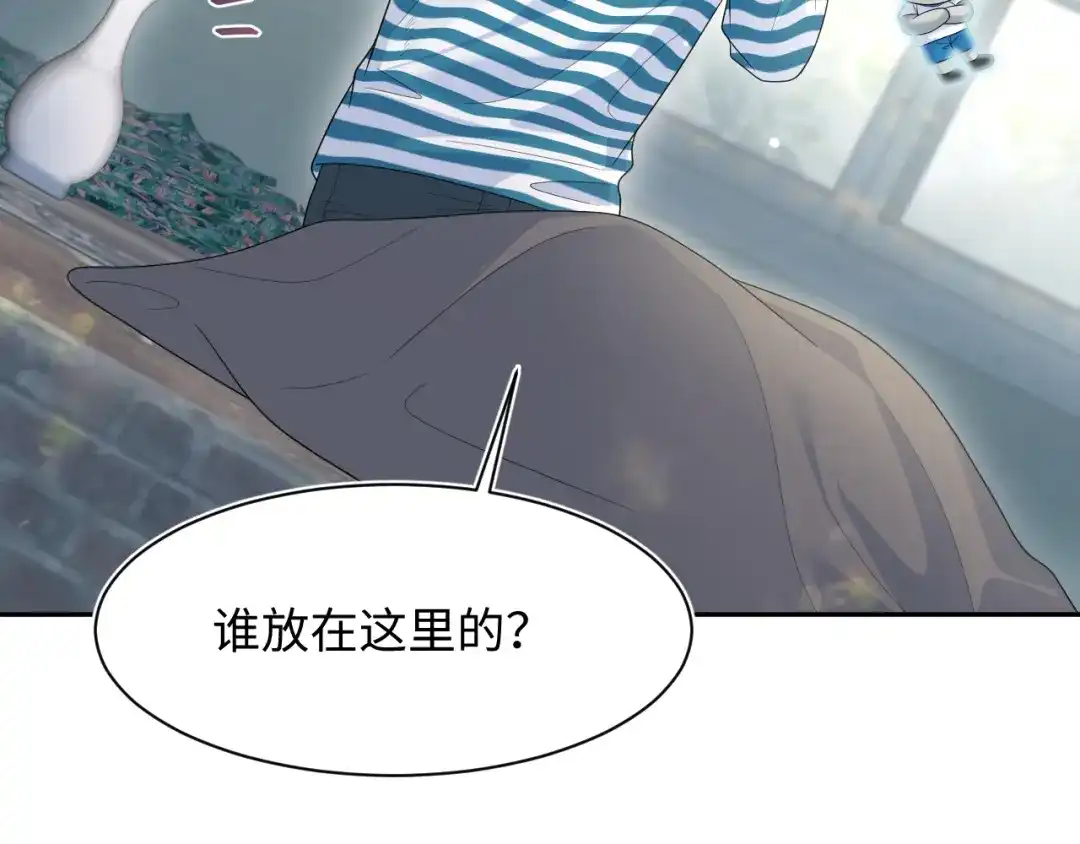 《【快穿】绝美白莲在线教学》522 第30页