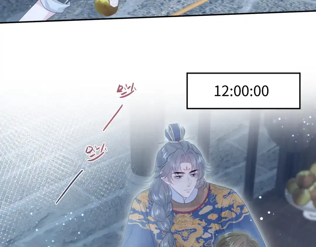 《【快穿】绝美白莲在线教学》522 第60页