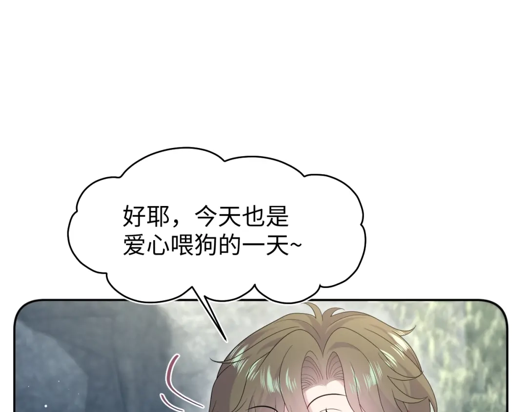 《【快穿】绝美白莲在线教学》522 第49页