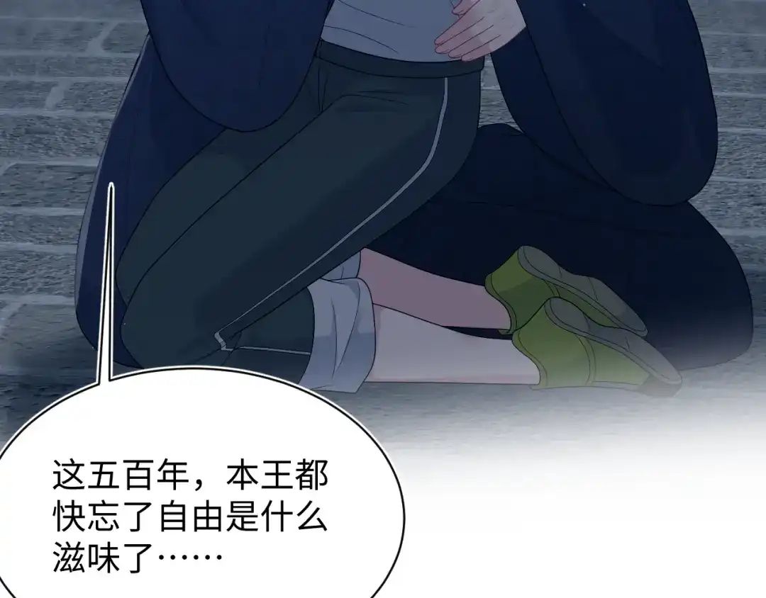 《【快穿】绝美白莲在线教学》522 第90页