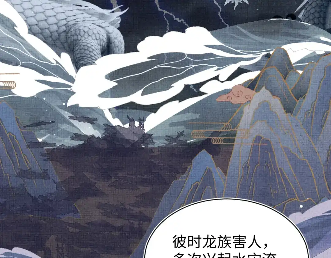 《【快穿】绝美白莲在线教学》522 第82页