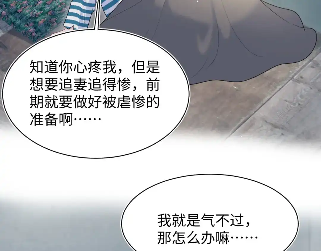 《【快穿】绝美白莲在线教学》522 第9页