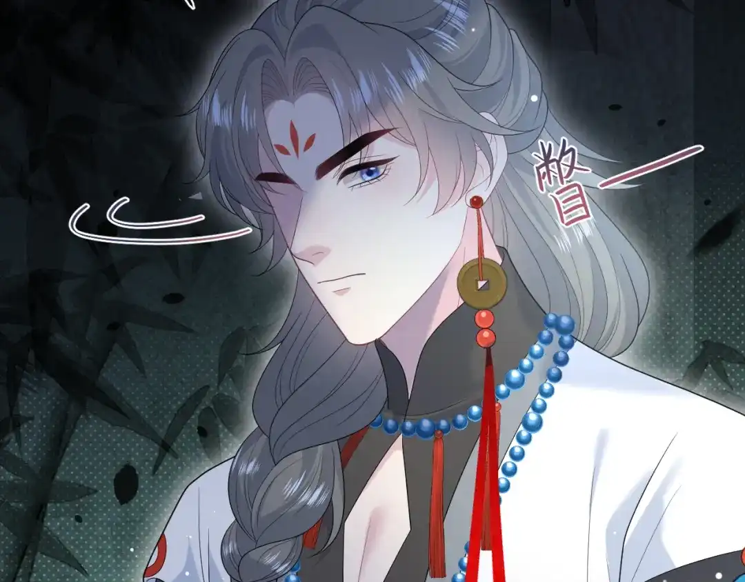 《【快穿】绝美白莲在线教学》522 第46页