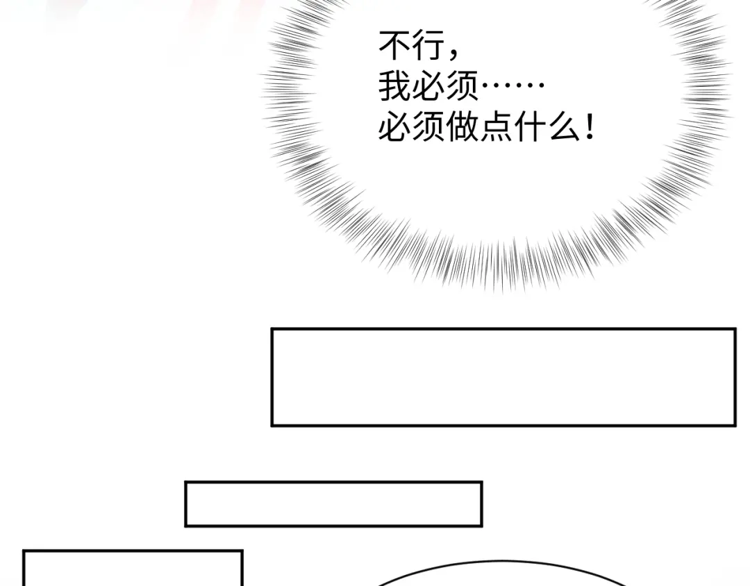 《【快穿】绝美白莲在线教学》522 第28页