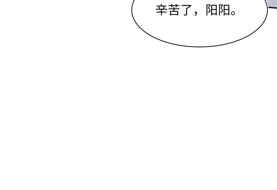 《【快穿】绝美白莲在线教学》522 第64页