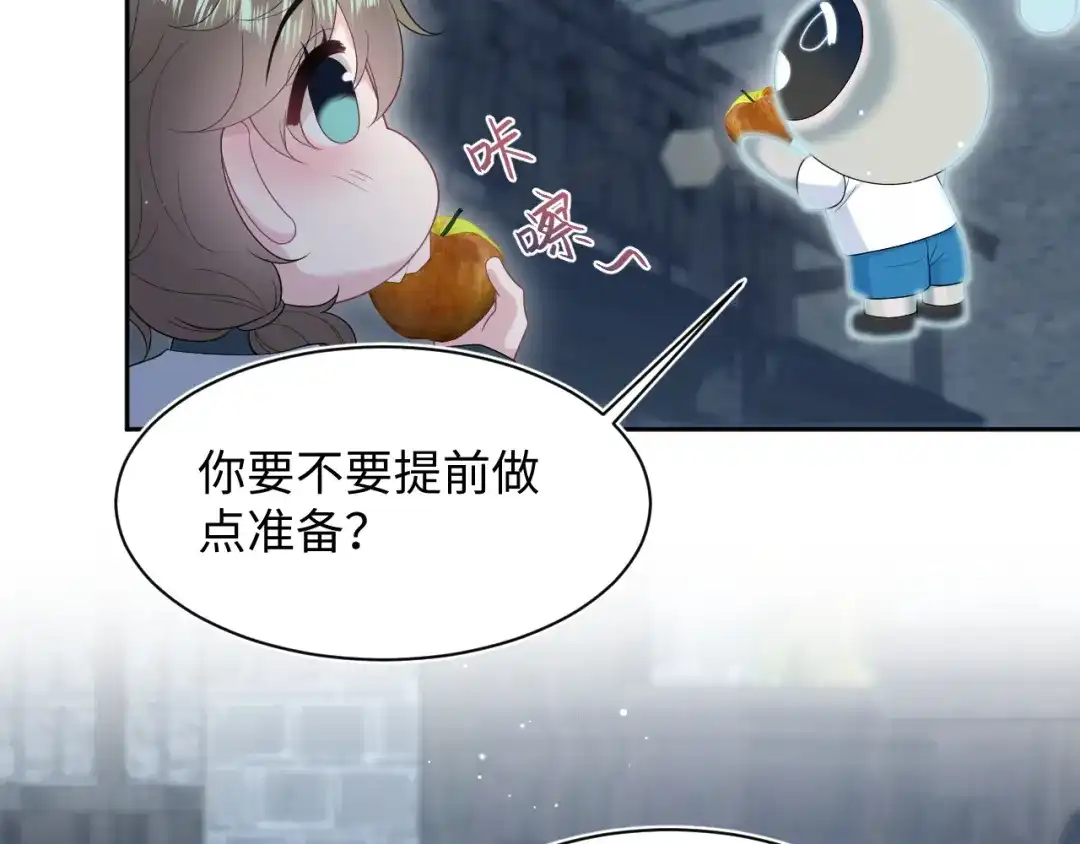 《【快穿】绝美白莲在线教学》522 第54页