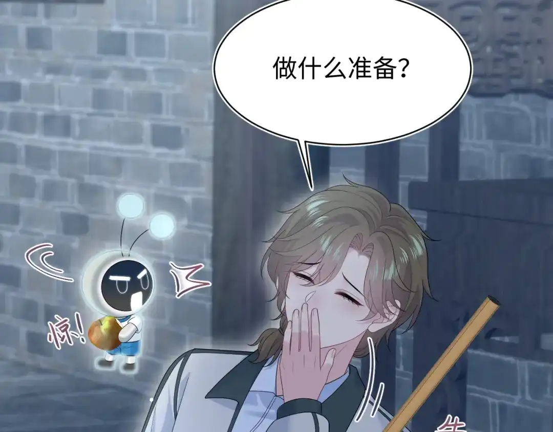 《【快穿】绝美白莲在线教学》522 第55页