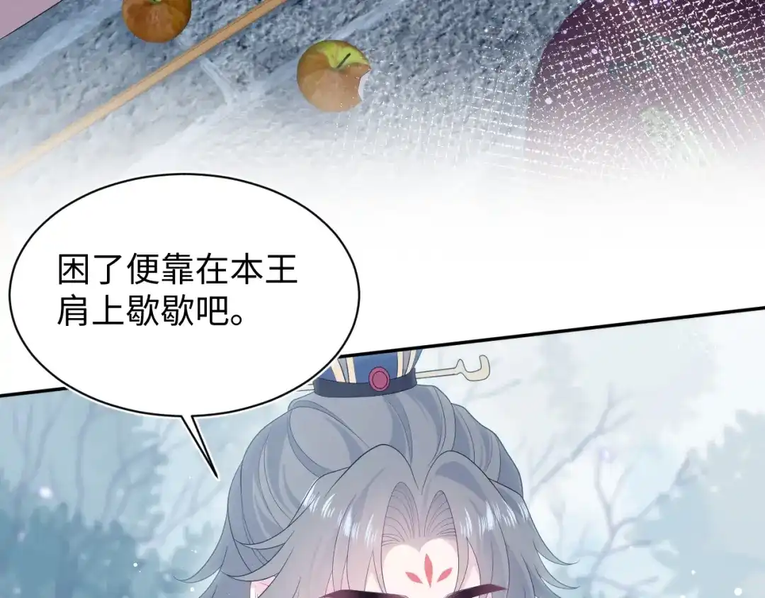 《【快穿】绝美白莲在线教学》522 第62页