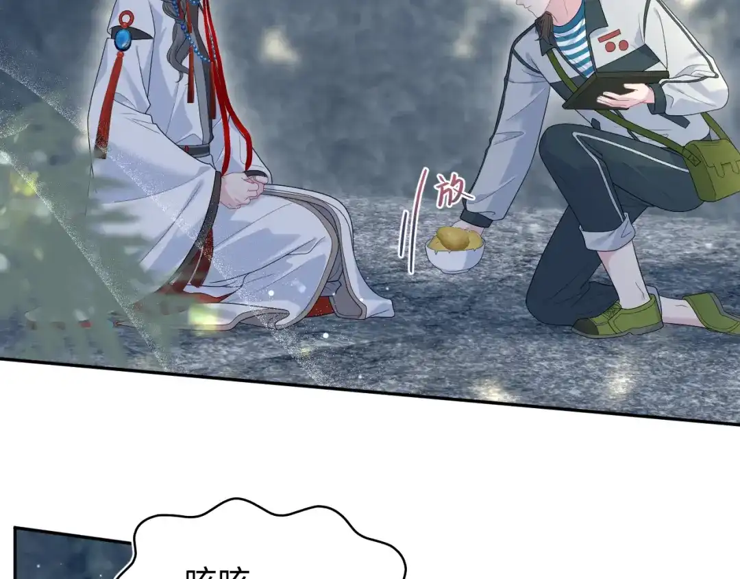 《【快穿】绝美白莲在线教学》522 第43页